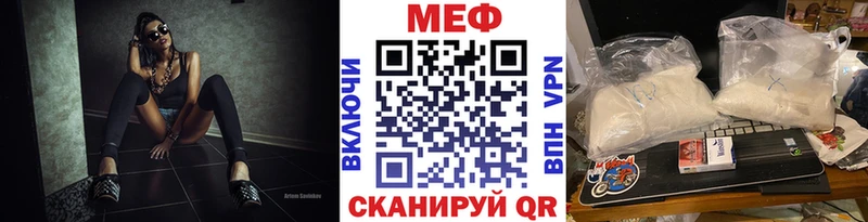 Цена Мелеуз А ПВП  ГАШИШ  Канабис 
