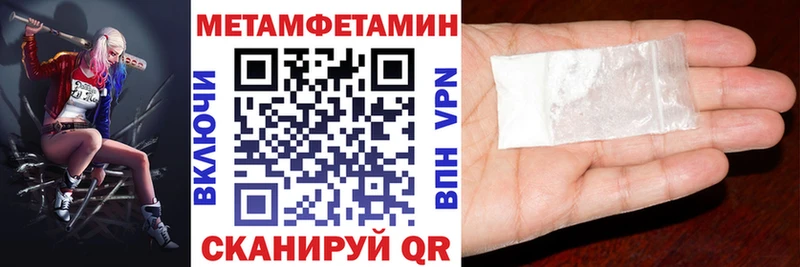 кракен вход  Мелеуз  АМФ 97%  купить наркотики цена 
