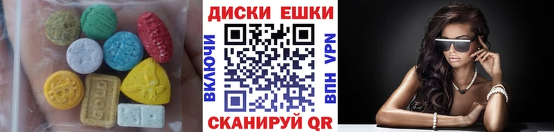 Экстази VHQ  магазин  наркотиков  Мелеуз 