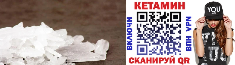 darknet какой сайт  Мелеуз  КЕТАМИН ketamine 