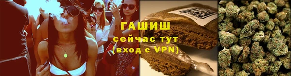 соль курить ск Белокуриха