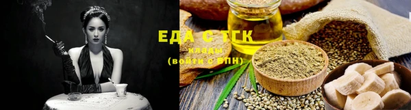 соль курить ск Белокуриха