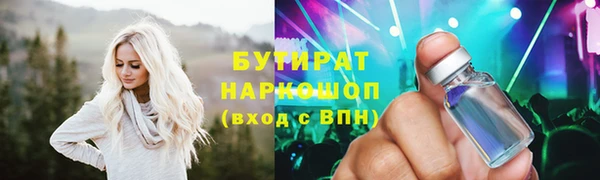 соль курить ск Белокуриха