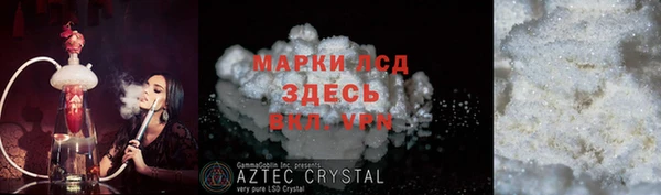 соль курить ск Белокуриха