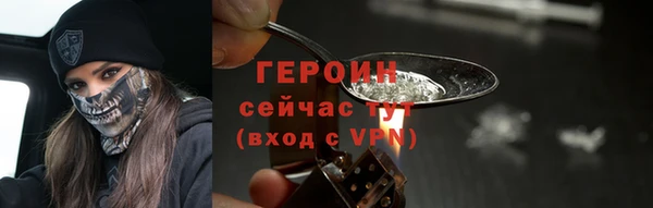 хмурый Баксан