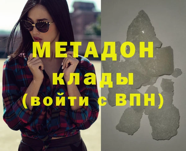 mdpv Балабаново
