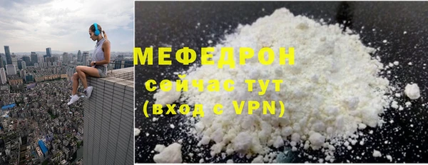 соль курить ск Белокуриха