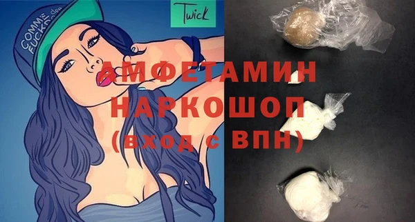 соль курить ск Белокуриха