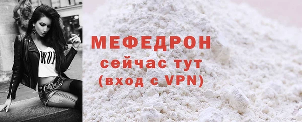 соль курить ск Белокуриха