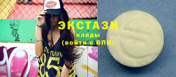соль курить ск Белокуриха