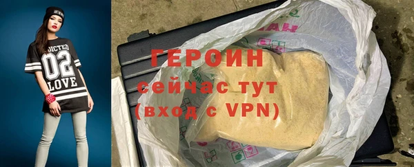 героин Белоозёрский