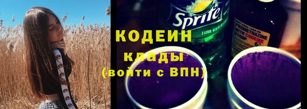 соль курить ск Белокуриха