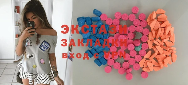 соль курить ск Белокуриха