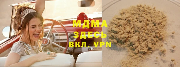 героин Белоозёрский