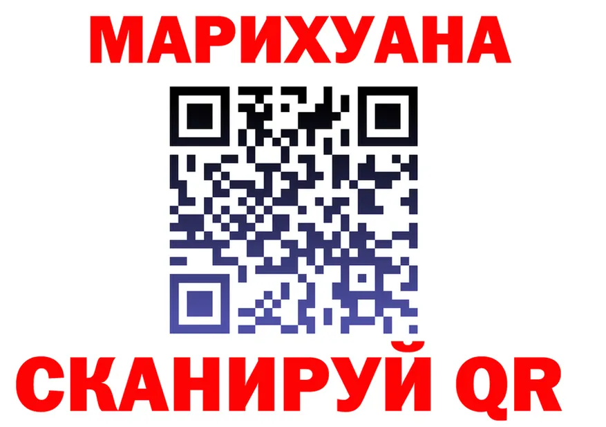 ТГК концентрат ссылка это гидра Мелеуз