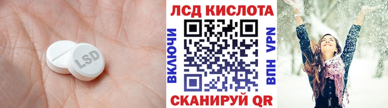 купить  сайты  Мелеуз  Лсд 25 экстази ecstasy 