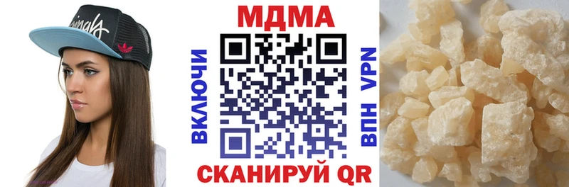 MDMA молли Мелеуз