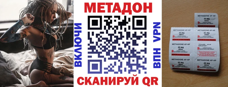 блэк спрут как войти  Мелеуз  МЕТАДОН кристалл 