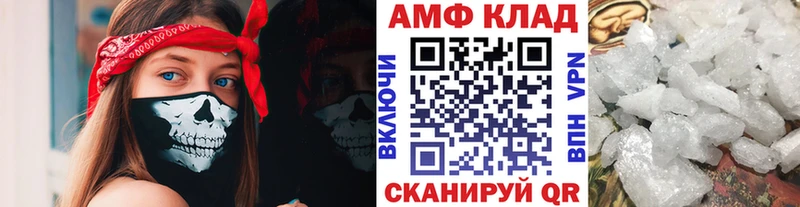 купить наркоту  даркнет состав  Метамфетамин Methamphetamine  Мелеуз 
