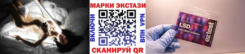 Марки NBOMe 1500мкг Мелеуз
