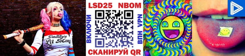 Марки NBOMe 1,8мг  что такое наркотик  Мелеуз 