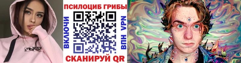 Псилоцибиновые грибы ЛСД  mega маркетплейс  Мелеуз  купить  