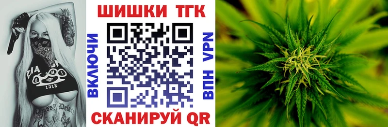 Канабис OG Kush  Мелеуз 